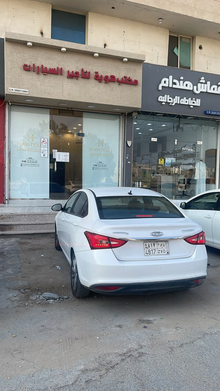 Dammam, Automotive, Chery Arrizo , Carrental , National Day Offers 🇸🇦