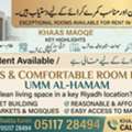 1 BR,  Room For Rent (umal Hamam)