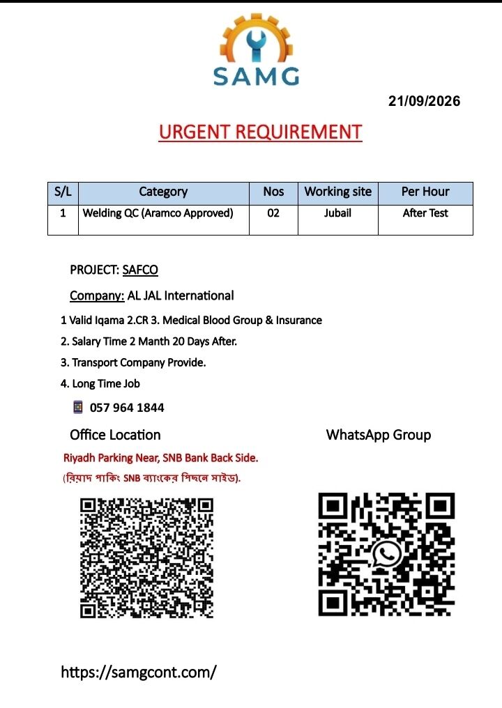 Jubail, Jobs, Weldig QC Aramco Approved