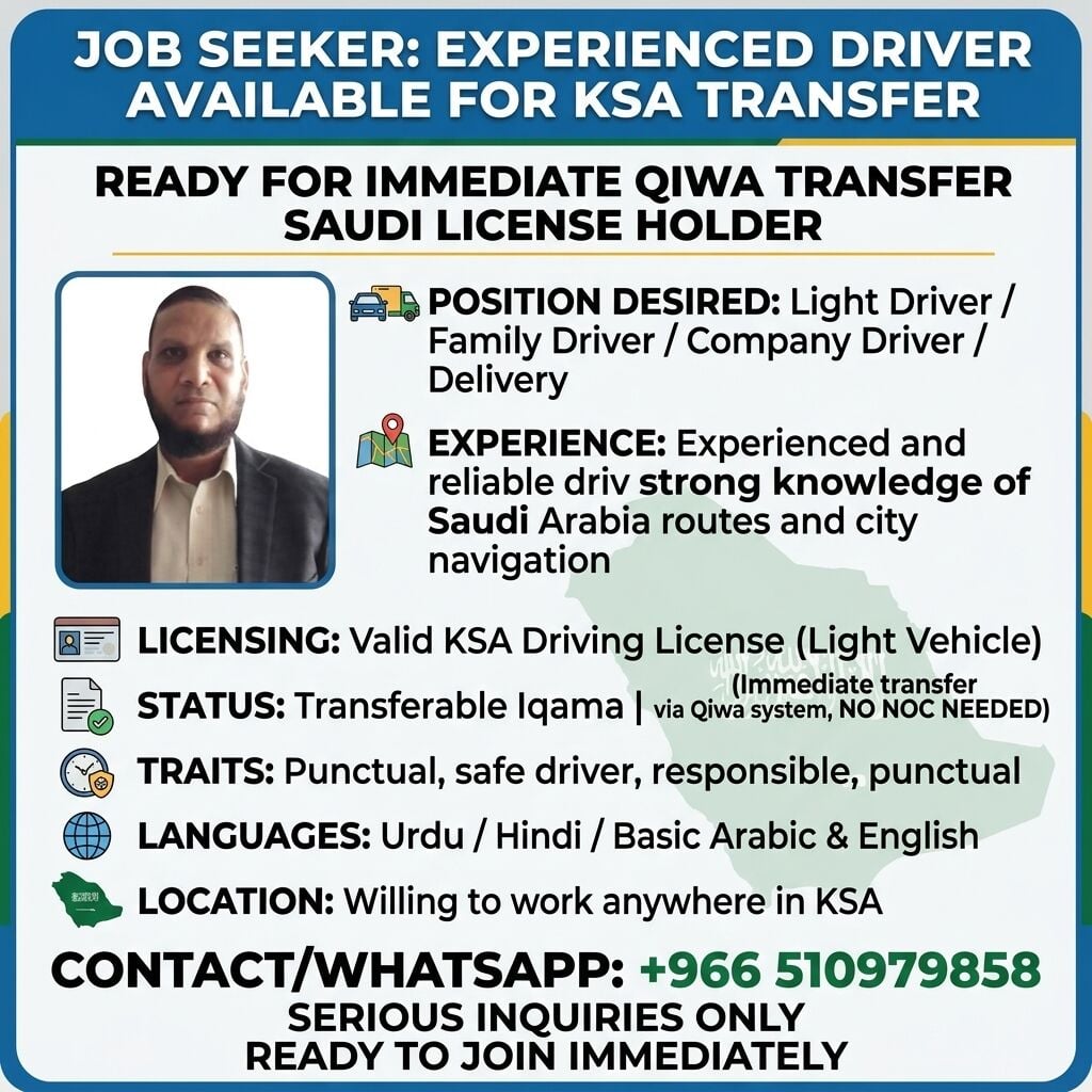 Al Rimal, Job Seekers, House Driver Available