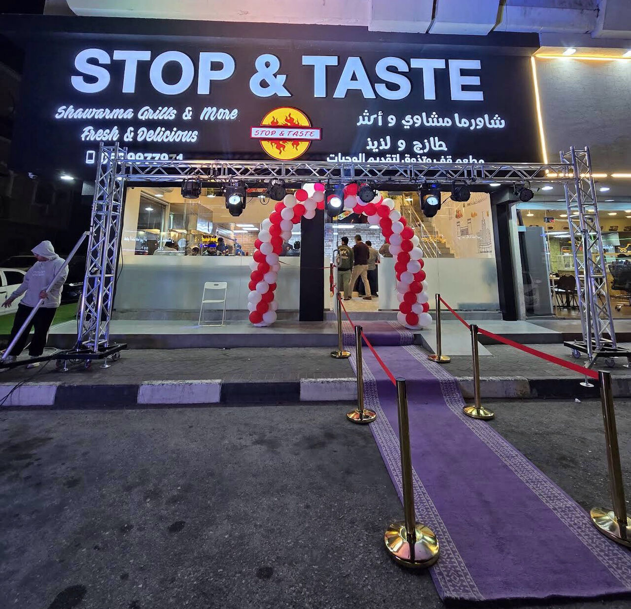 Dammam, Shops, STOP AND TASTE HOTEL