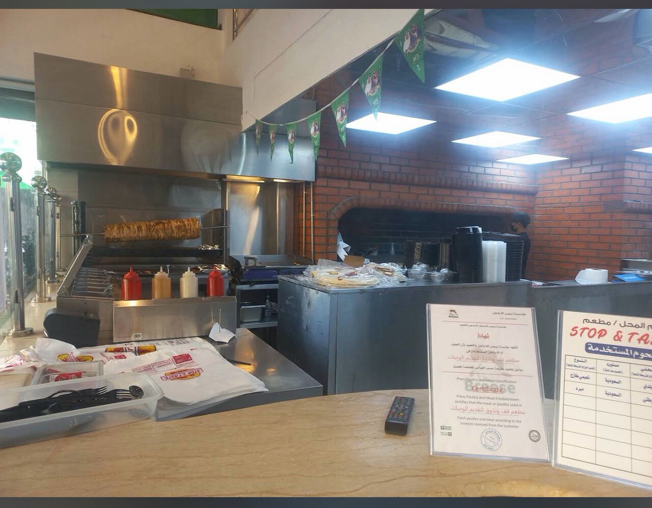 Dammam, Shops, STOP AND TASTE HOTEL