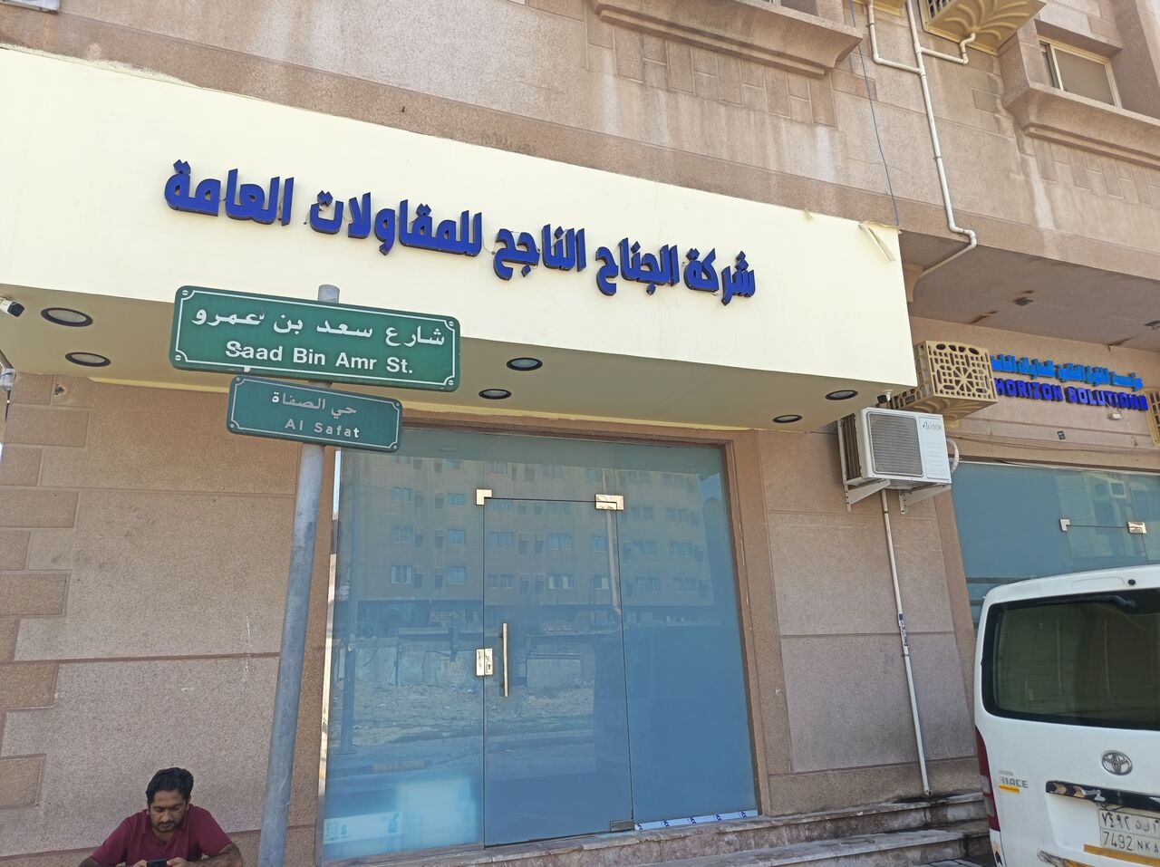 Jubail, Apartments, Flats, Houses & Villas, Furnished,  Offices For Rent