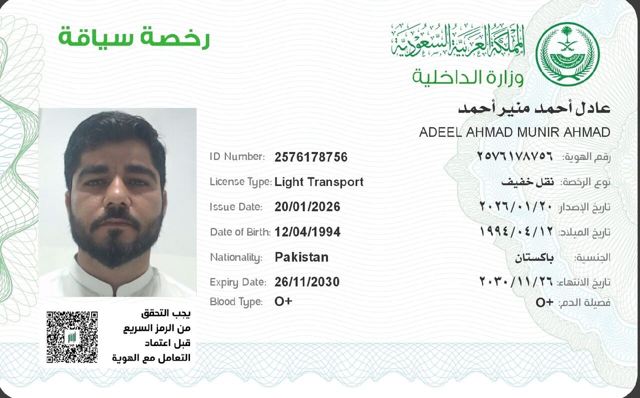 Al Rimal, Job Seekers, I Have A LTV LICENSE AND 2.6 YEARS DRIVING EXPERIENCE IN SAUDI ARABIA IN LOGISTIC COMPANY