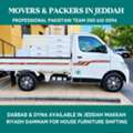 .House Office Viila Furniture Shifting 050 615 0094