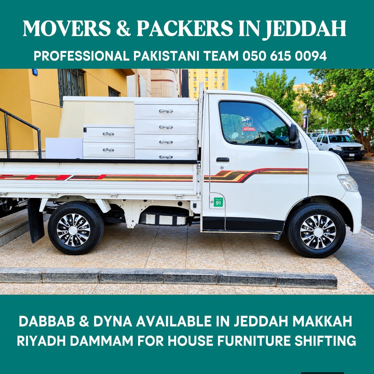 Kabul, Household, ...House Office Viila Furniture Shifting 050 615 0094