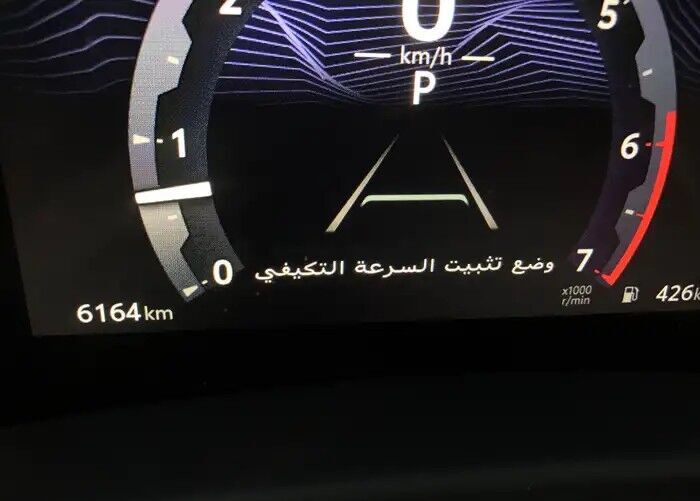 Jubail, Vehicles, Cars & Trucks , SAR 323000,  2026 Saudi-spec Land Cruiser GXR, V6 Twin-turbo, Leather Interior, Screens, Full PPF, Low,  2026,  6000 KM,  Jubail Down Town
