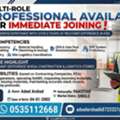 For Store Keeper Position
