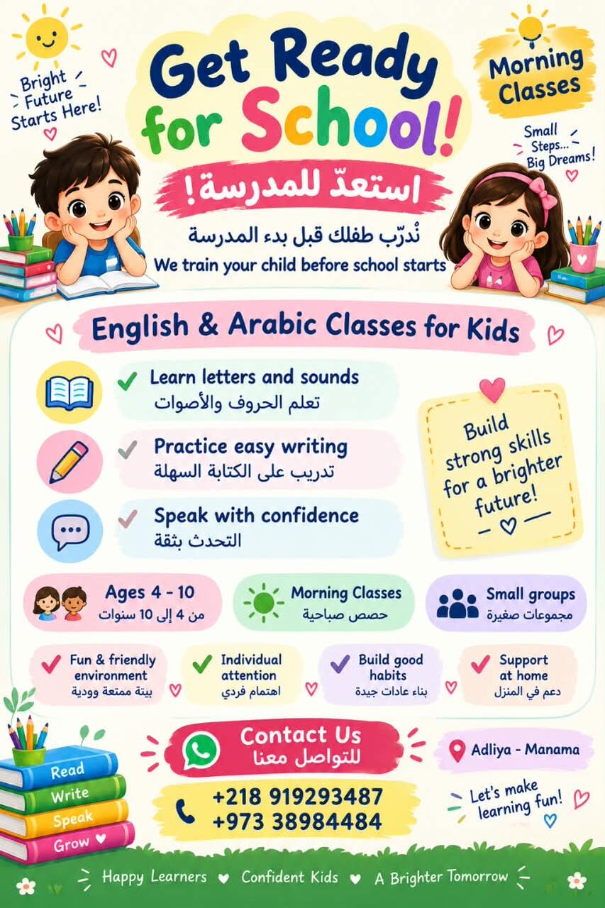 Adliya, Lessons Offered, English And Arabic Classes For Kids