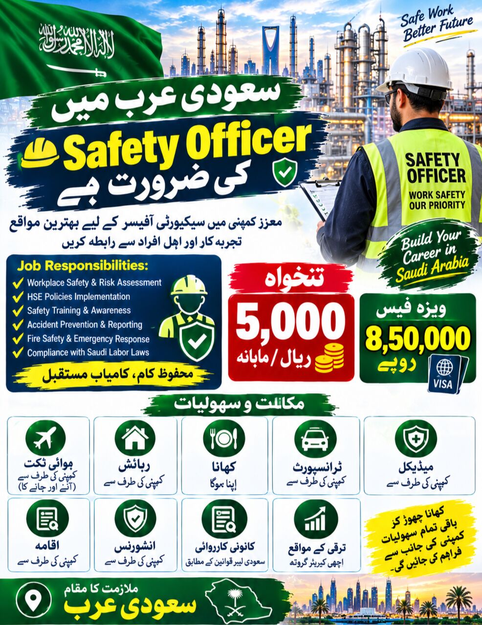 Madinah, Jobs, Urgent Required