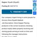 &ldquo;Job Fraud &ndash;