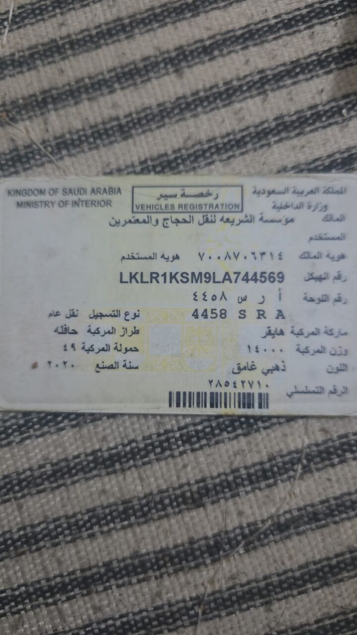 Makkah, Vehicles, Cars & Trucks , 2020,  2020,  Manual,  250000 KM,  🚌 49-SEATER PASSENGER BUS AVAILABLE FOR RENT 2 ×49-2Seater Passenger Buses – Saudi Arabia