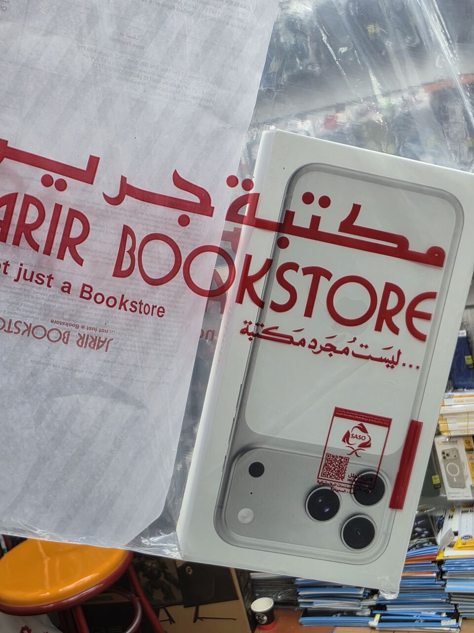 Dammam, Mobile Phones, SAR 5000,  IPhone 17 Pro Max Jarir