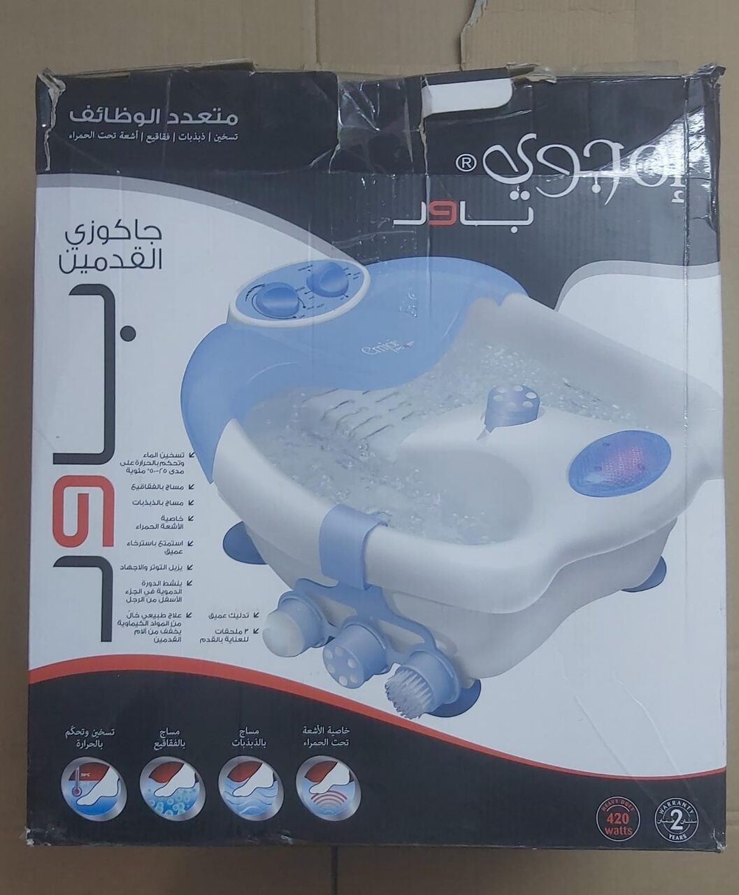 Al Sulaymaniyyah, Household Items, SAR 50,  Final Exit Lowest Price