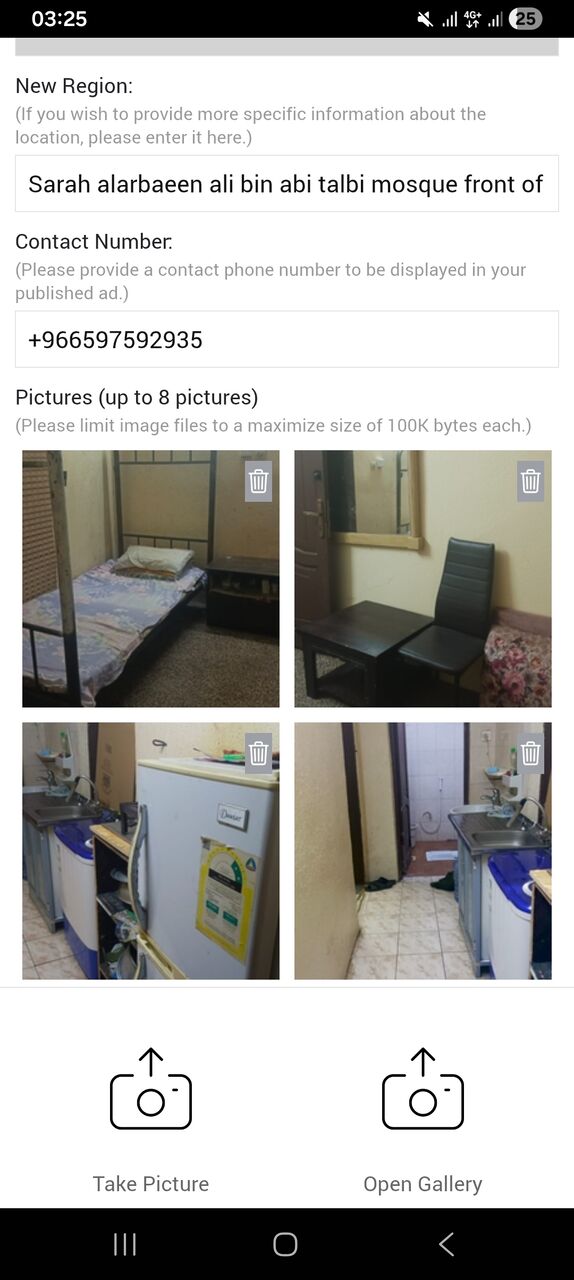 Yanbu, Rooms for Rent, SAR 400,  0596064682 1 Furnished Room I Including Electricity Bill  400