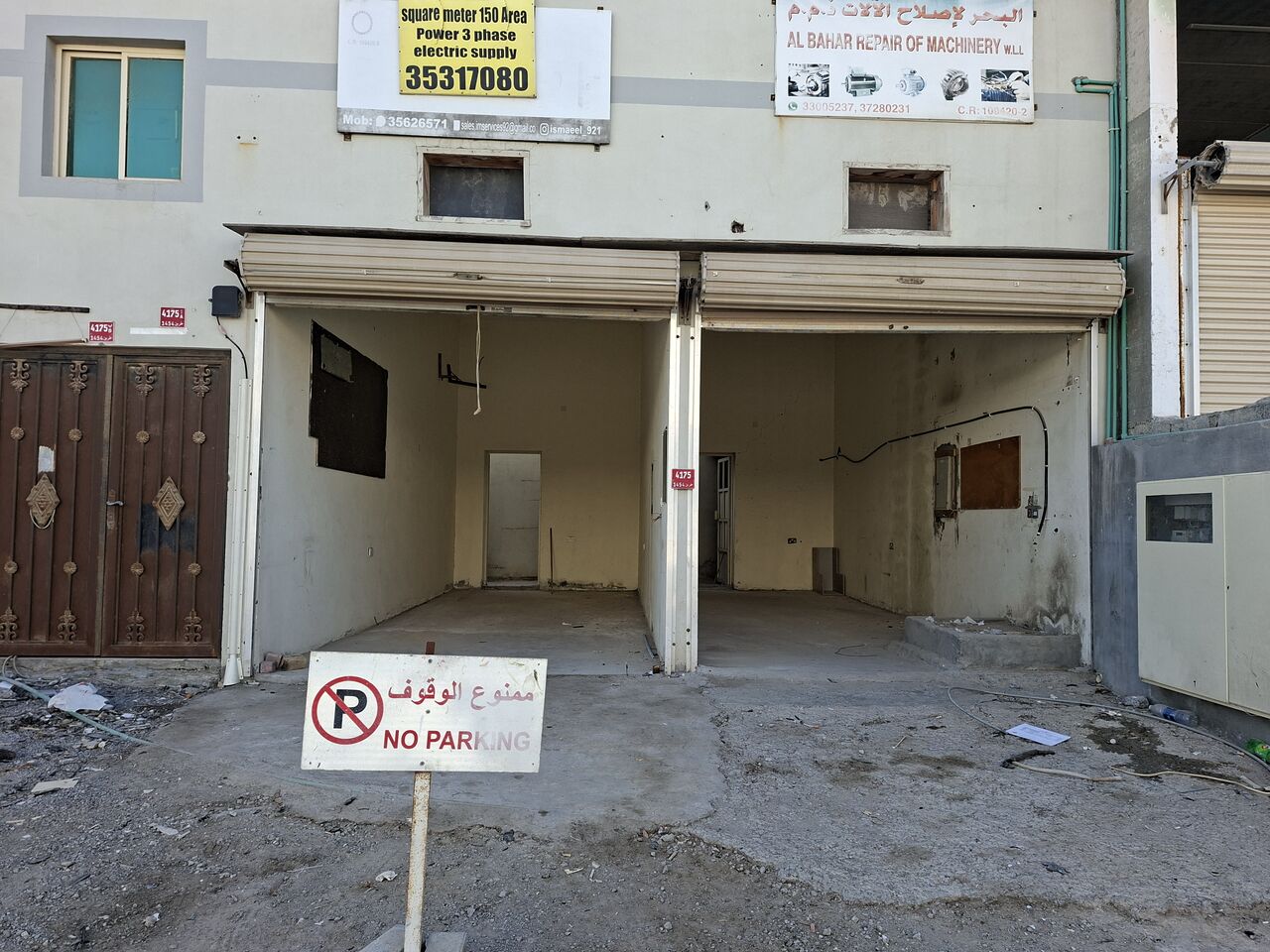 Hamala, Shops, BHD 200,  75 Sq. Meter,  Rent Car Garage Or Fabrication Workshop. Contact Whats App: 35317080