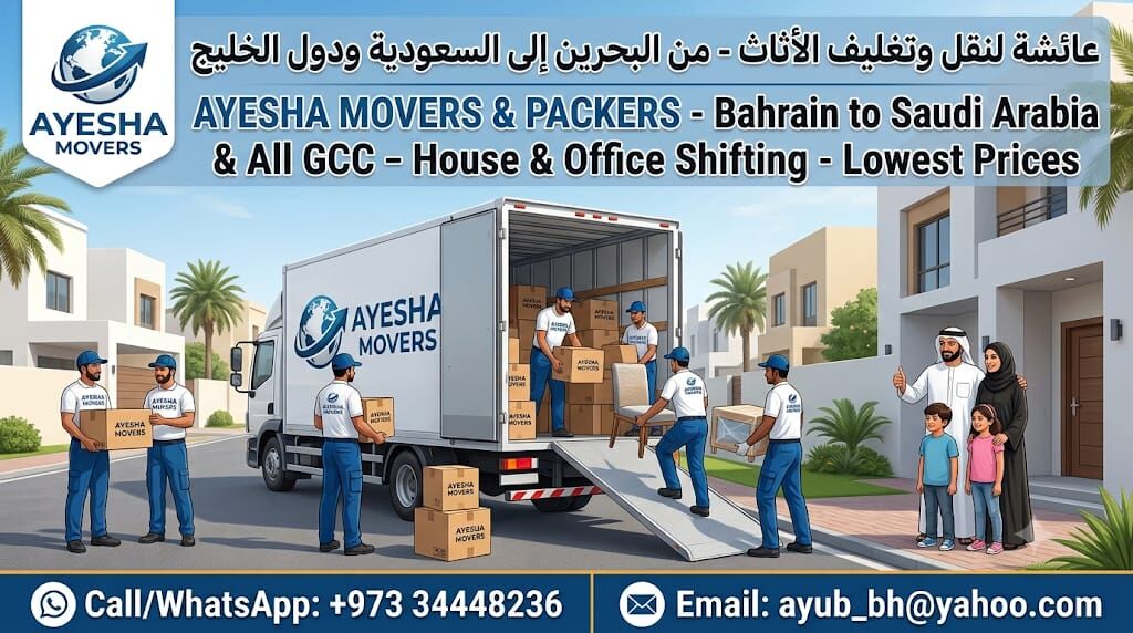 Manama, Labor/Moving, #Ayesha Movers&Packers Cargo #BahrainToSaudi #BahrainToQatar #GulfMovers #BahrainBusines