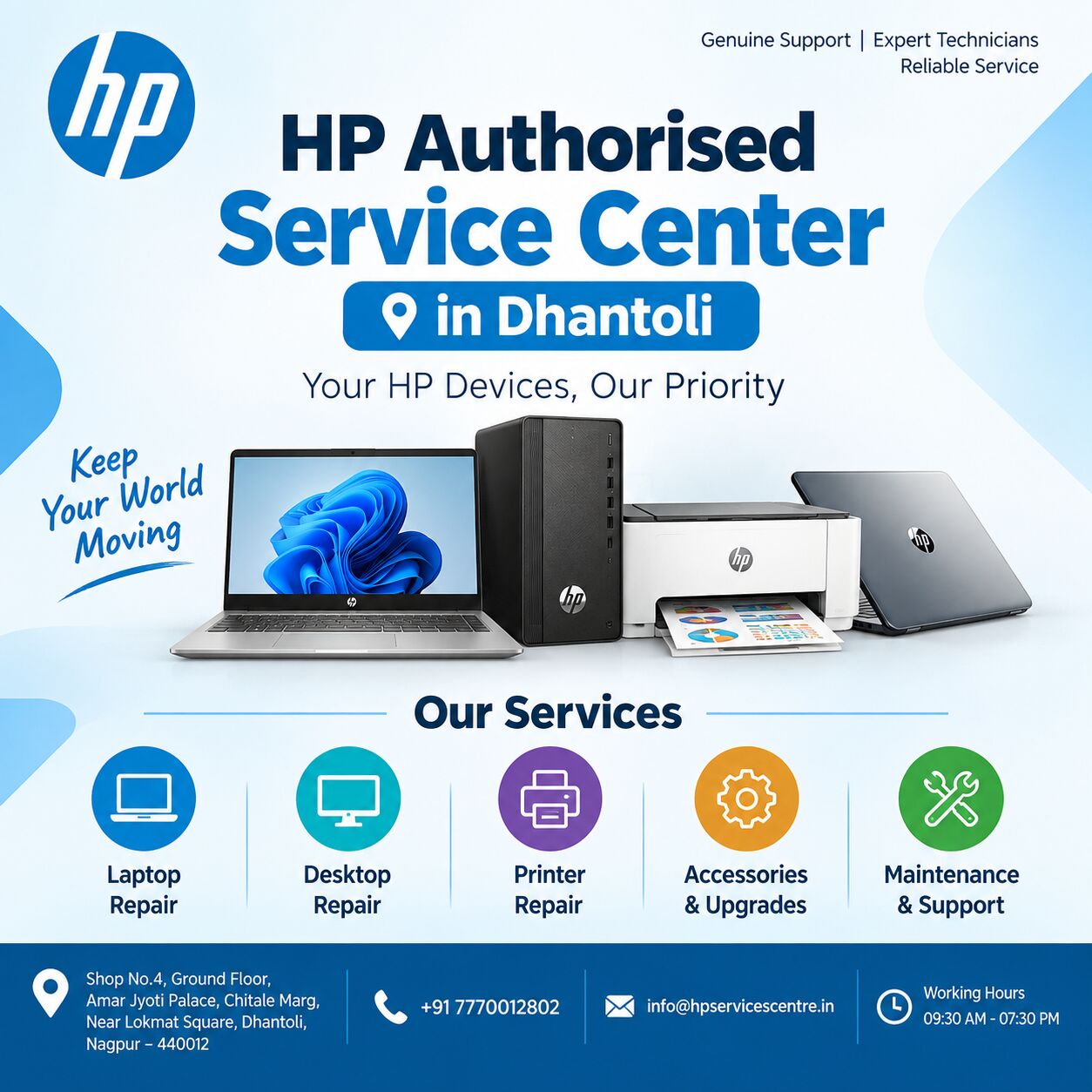 Nagpur, Computer, HP Authorised Service Center In Dhantoli, Nagpur