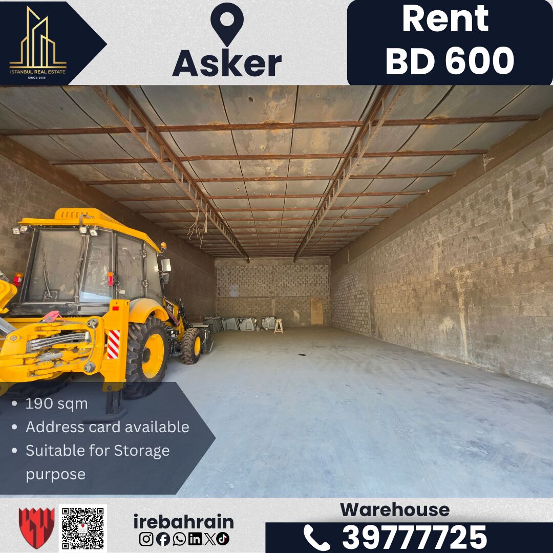 Asker, Warehouses, BHD 600,  Warehouse / Store For Rent &ndash; Askar | BD 600/- Per Month