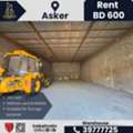 BHD 600,  Warehouse / Store For Rent &ndash; Askar | BD 600/- Per Month