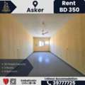 BHD 350,  Labor Accommodation For Rent &ndash; Askar | BD 350/- Per Flat