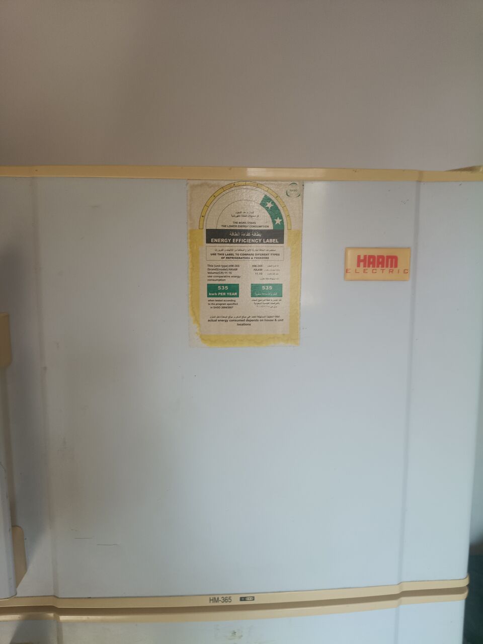 Al Rabwah, Household Items, SAR 750,  Fridge