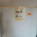 SAR 750,  Fridge
