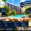 THB 2650000,  1 BR,  22 Sq. Meter,  เจ้าของขายเอง! คอนโดวันเดอร์ เกษต