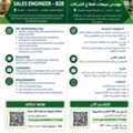 Lighting Project Sales Engineers – B2B- مهندسو مبيعات مشاريع الإضاءة – B2B