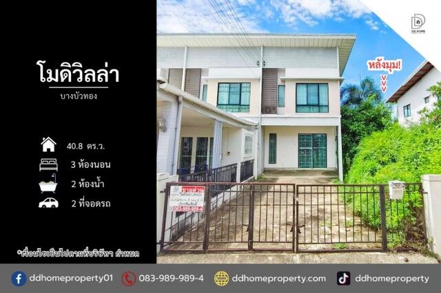 Bangkok, Real Estate For Sale, THB 2490000,  3 BR,  40 Sq. Feet,  Townhouse For Sale, Modi Villa Village, Bang Bua Thong, Lang Mueang (DD002511)