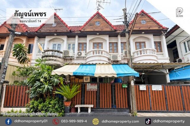 Bangkok, Real Estate For Sale, THB 1890000,  2 BR,  16 Sq. Feet,  ขายทาวน์เฮ้าส์ หมู่บ้านกัญจน์เพช