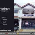 THB 1890000,  2 BR,  15 Sq. Feet,  ขายหมู่บ้านสมชายพัฒนา บางกรวย-การ