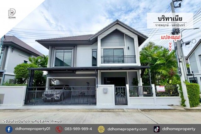 Bangkok, Real Estate For Sale, THB 9590000,  4 BR,  54 Sq. Feet,  ขายหมู่บ้านบริทาเนีย ราชพฤกษ์-นคร