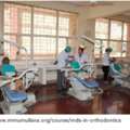 Mds Orthodontics Courses