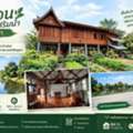 THB 1950000,  1 BR,  315 Sq. Feet,  บ้านสวนบรรยากาศริมน้ำ อยุธยา บ้าน