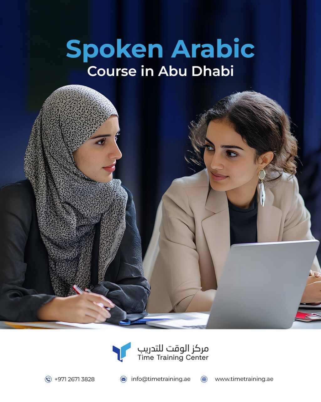 Abu Dhabi, Lessons Offered, Turn Arabic Words Into Real Conversations