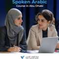 Turn Arabic Words Into Real Conversations