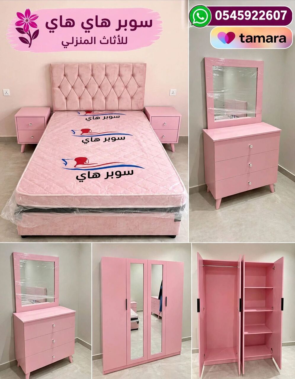 Jeddah, Furniture, SAR 5,  Premium Bedroom Sets Are Available For Sale At Reasonable Pricess