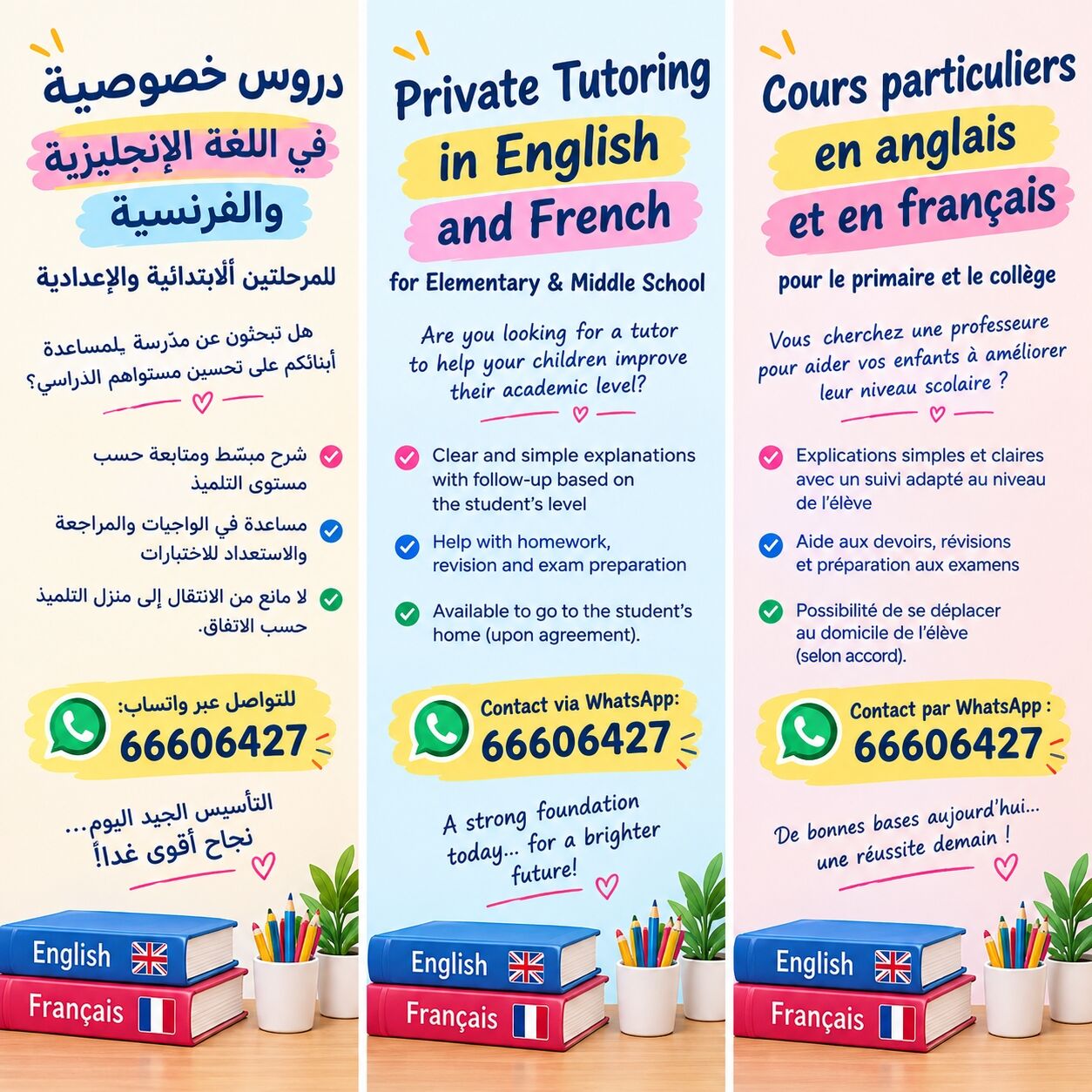 Manama, Lessons Offered, French And English Tutoring