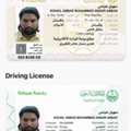I Am A Private Driver And Am Looking For A Job.0578427800
