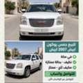 SAR 19000,  GMC 2007,  2007,  Automatic,  572000 KM,  GMC Denali  For Sale