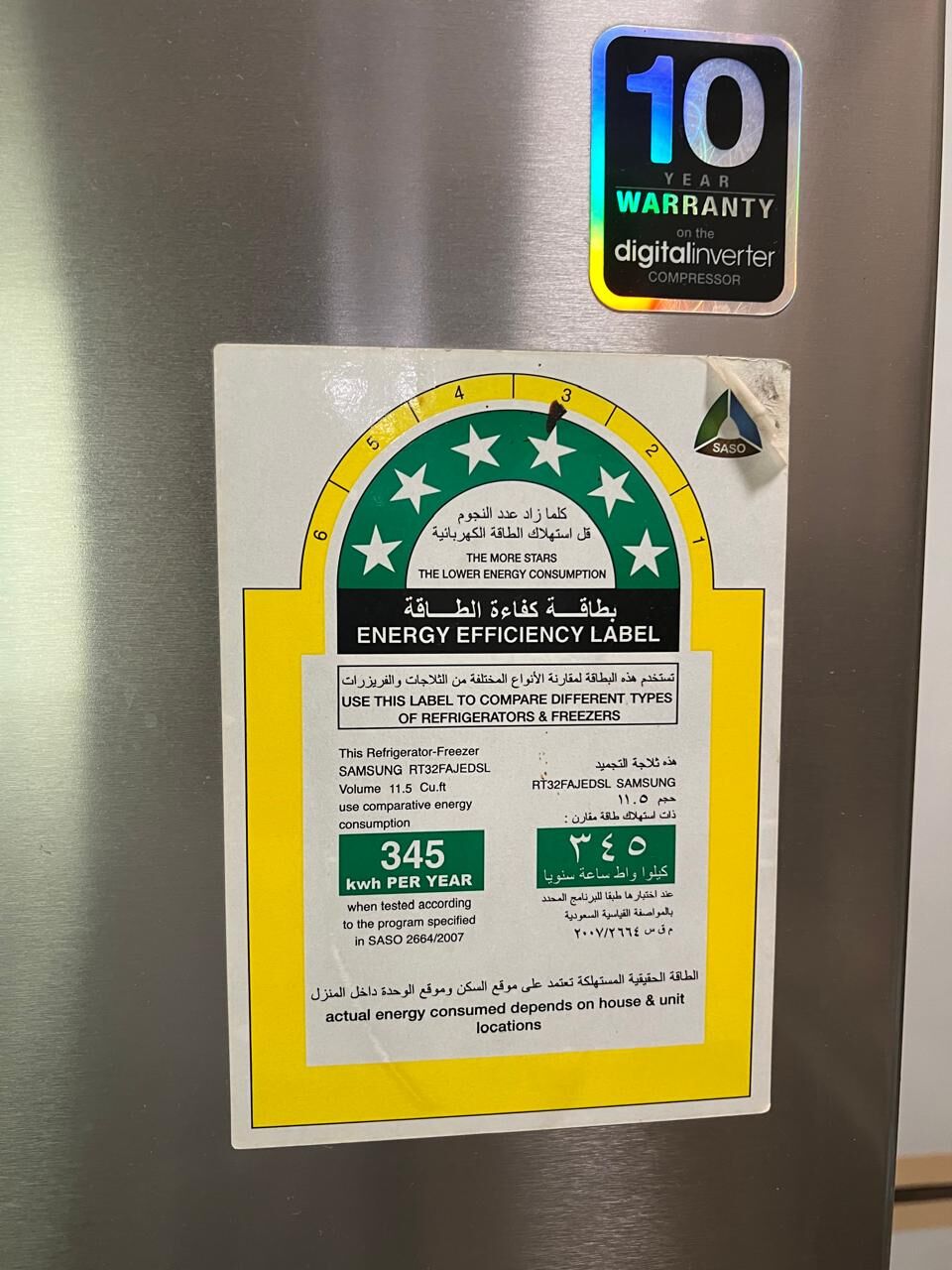 Riyadh, Appliances, SAR 700,  SAMSUNG DOUBLE DOOR REFRIGIRATOR