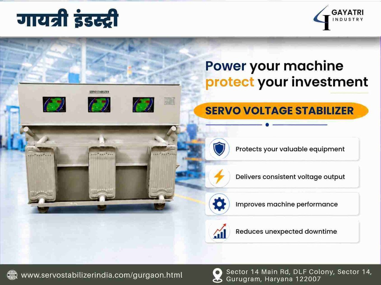 Gurgaon, Electronics, Reliable Stabilizer For Commercial And Industrial Needs In Gurgaon | Gayatri Industry