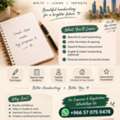 Handwriting Classes