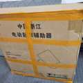 SAR 200,  Electric Comfort Bed
