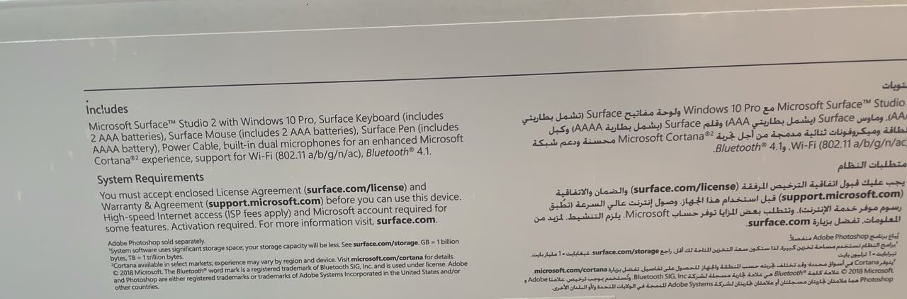 Al Malaz, Computers, SAR 7500,  Microsoft Surface Studio 2 &ndash; 28