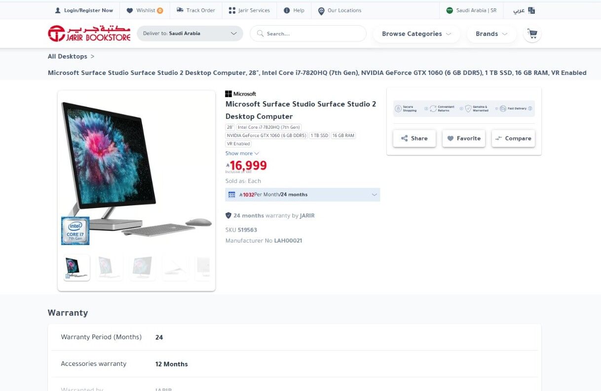 Al Malaz, Computers, SAR 7500,  Microsoft Surface Studio 2 &ndash; 28