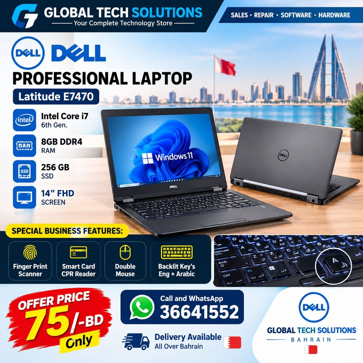 Isa Town, Computers, BHD 75,  DELL Professional Core I7 Laptop 14" Full HD Display 8GB DDR4 RAM + 256GB M.2 SSD
