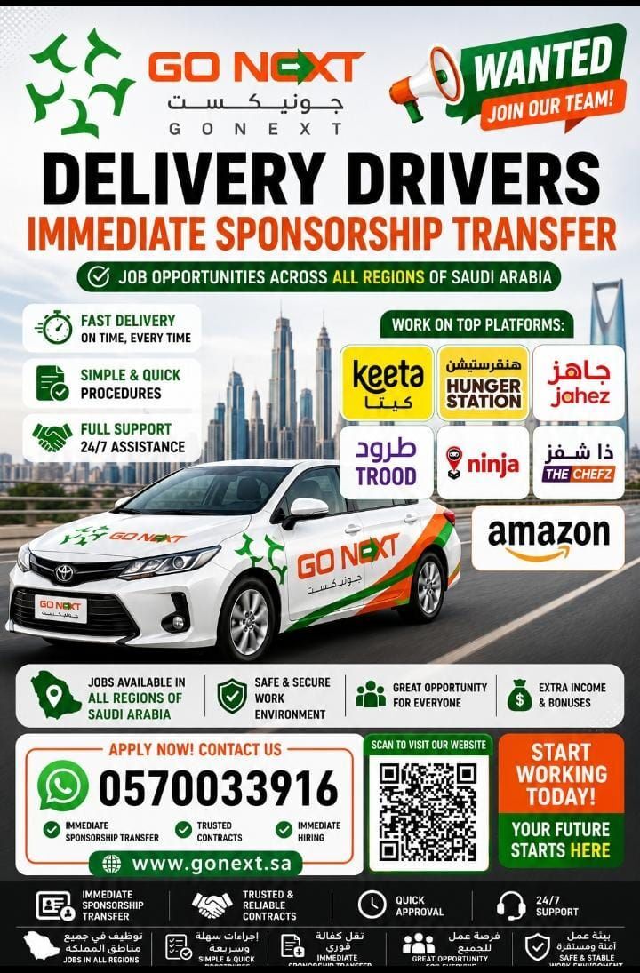 Riyadh, Jobs, DELIVERY DRIVERS