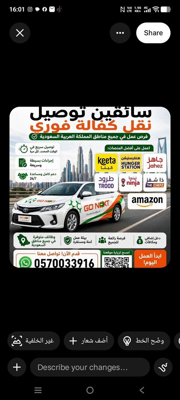 Riyadh, Jobs, DELIVERY DRIVERS